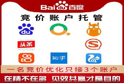 SEM代运营案例：品牌知名度快速提升
