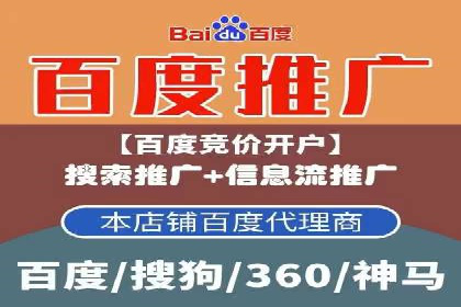 百度竞价广告创意制作全解析及优秀案例分享