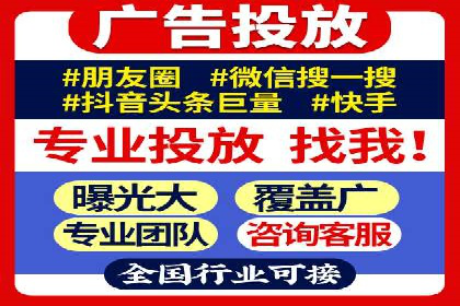 信息流广告优化秘籍：案例分析